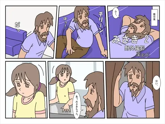 サンプル1