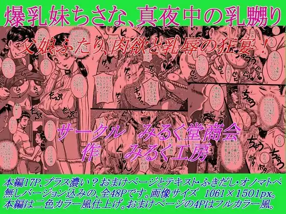 サンプル1