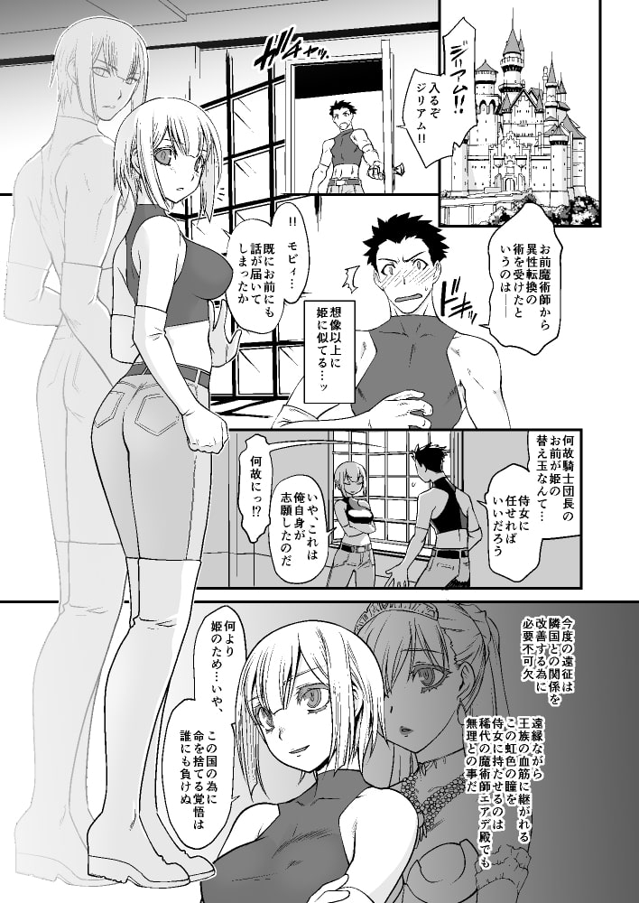 サンプル2