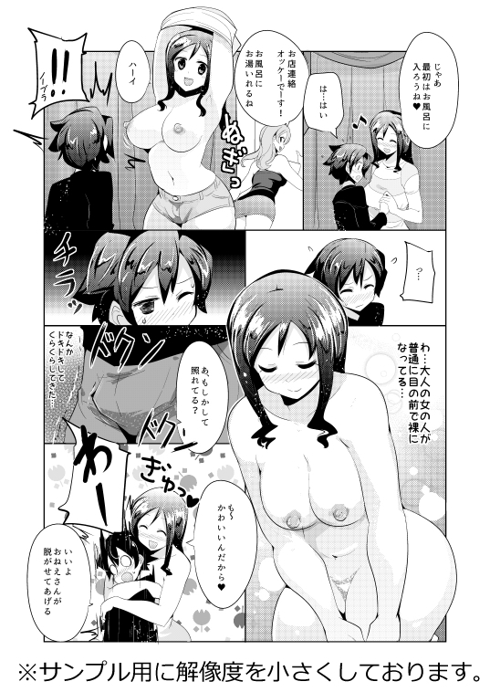 サンプル2