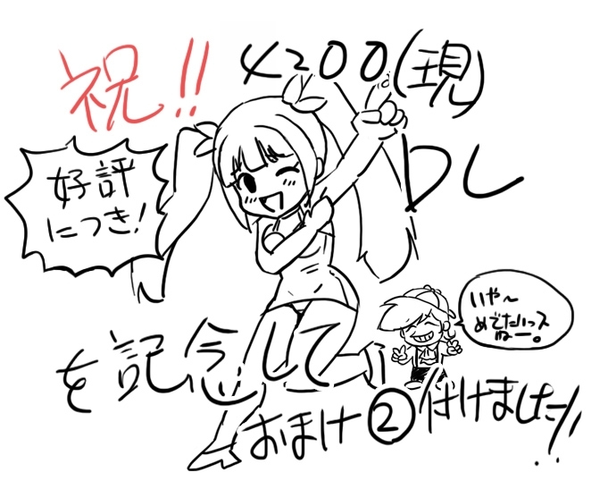 サンプル7