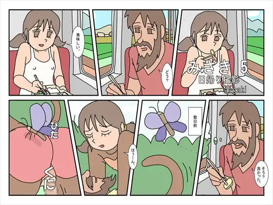 サンプル1