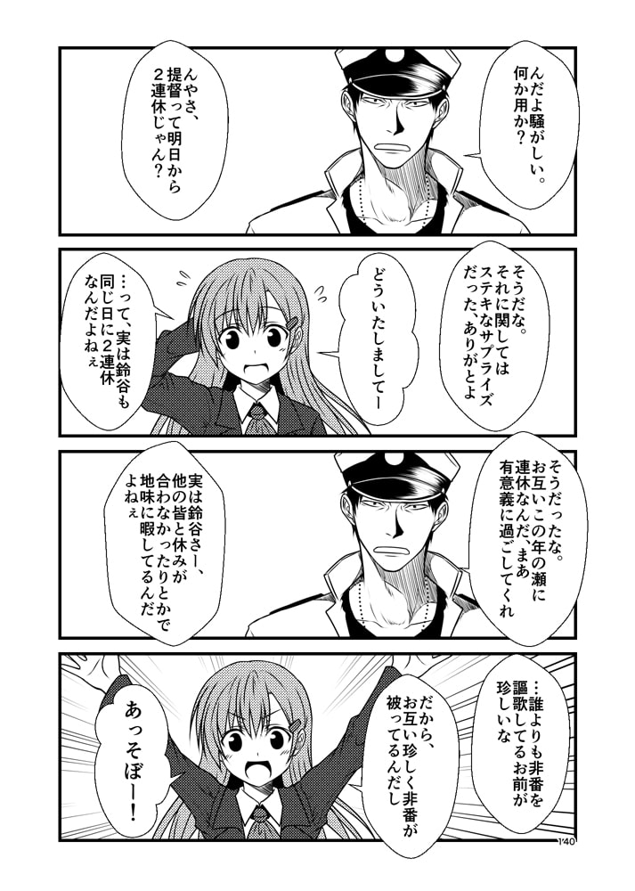 サンプル6