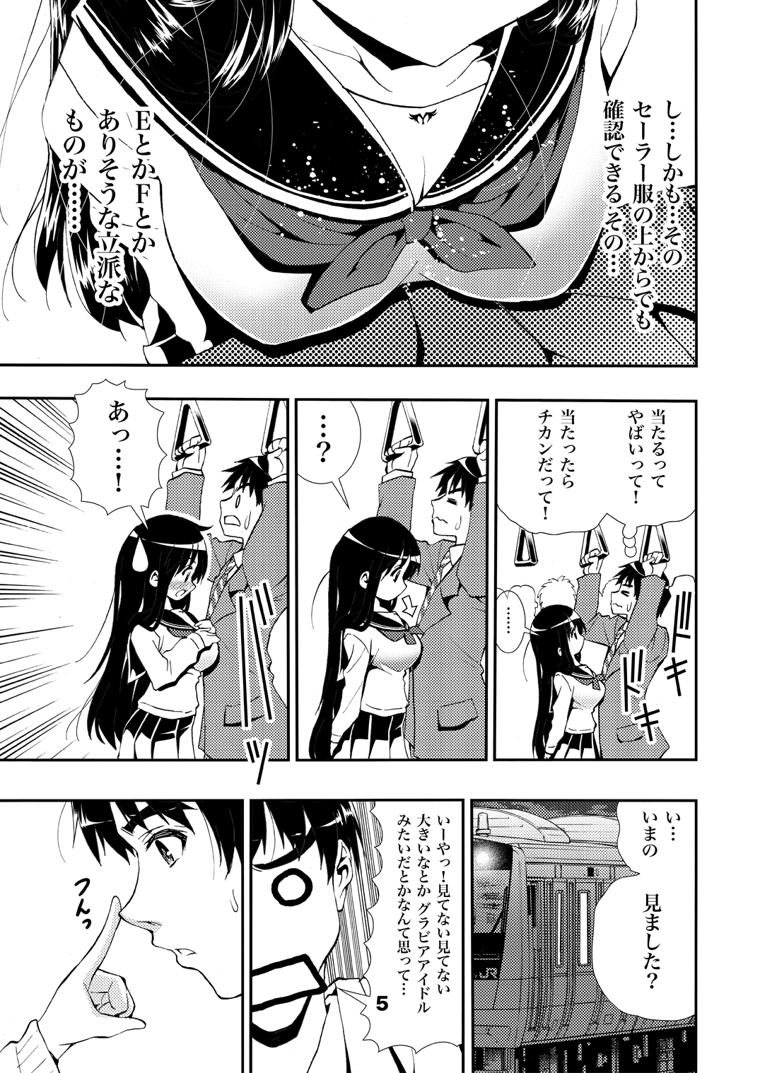 サンプル2