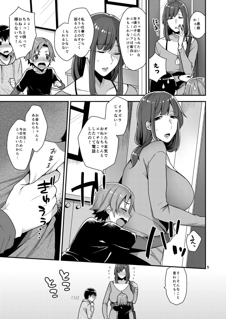 サンプル2