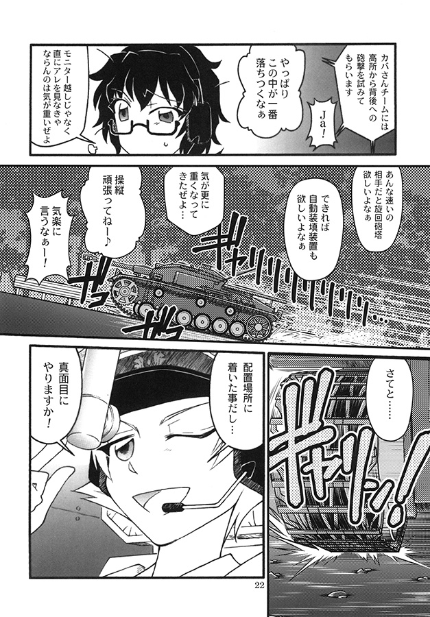 サンプル3
