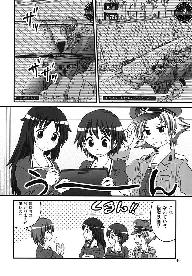 サンプル4