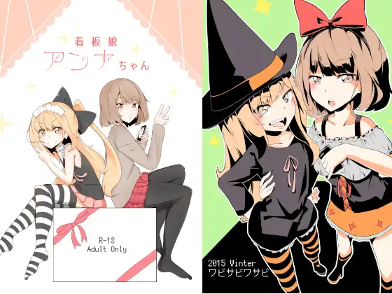 サンプル2