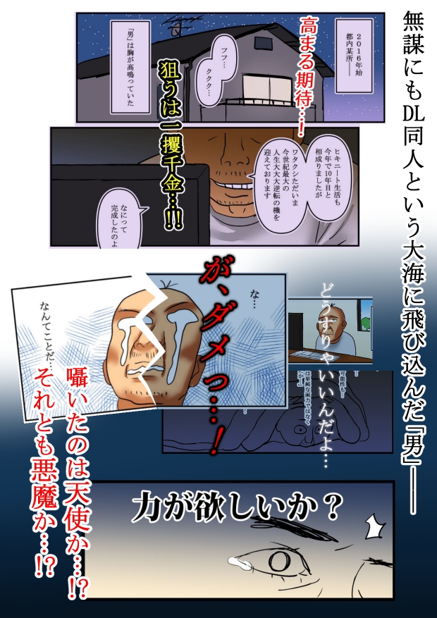 サンプル2