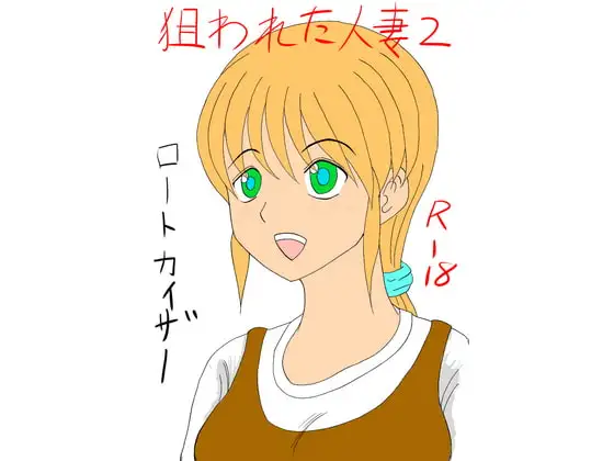 サンプル2