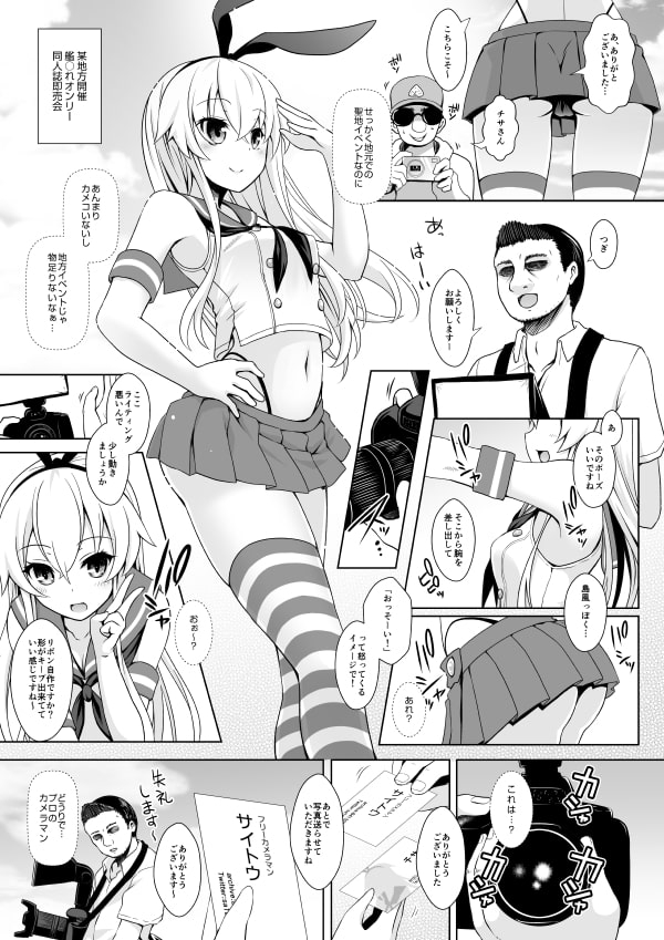 サンプル2