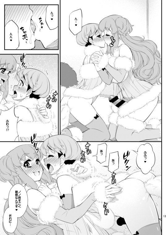 サンプル5