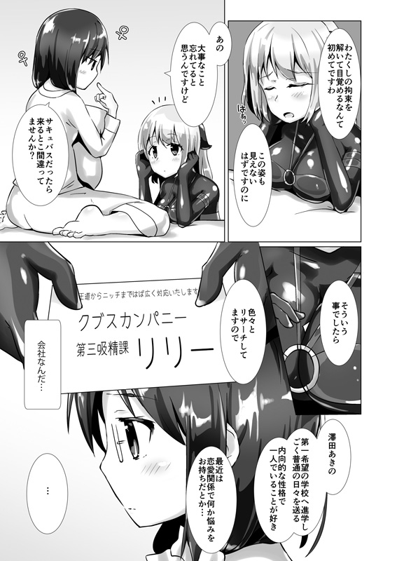 サンプル3