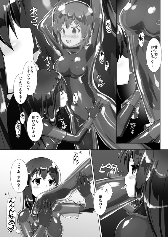 サンプル6