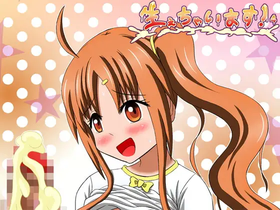 サンプル2