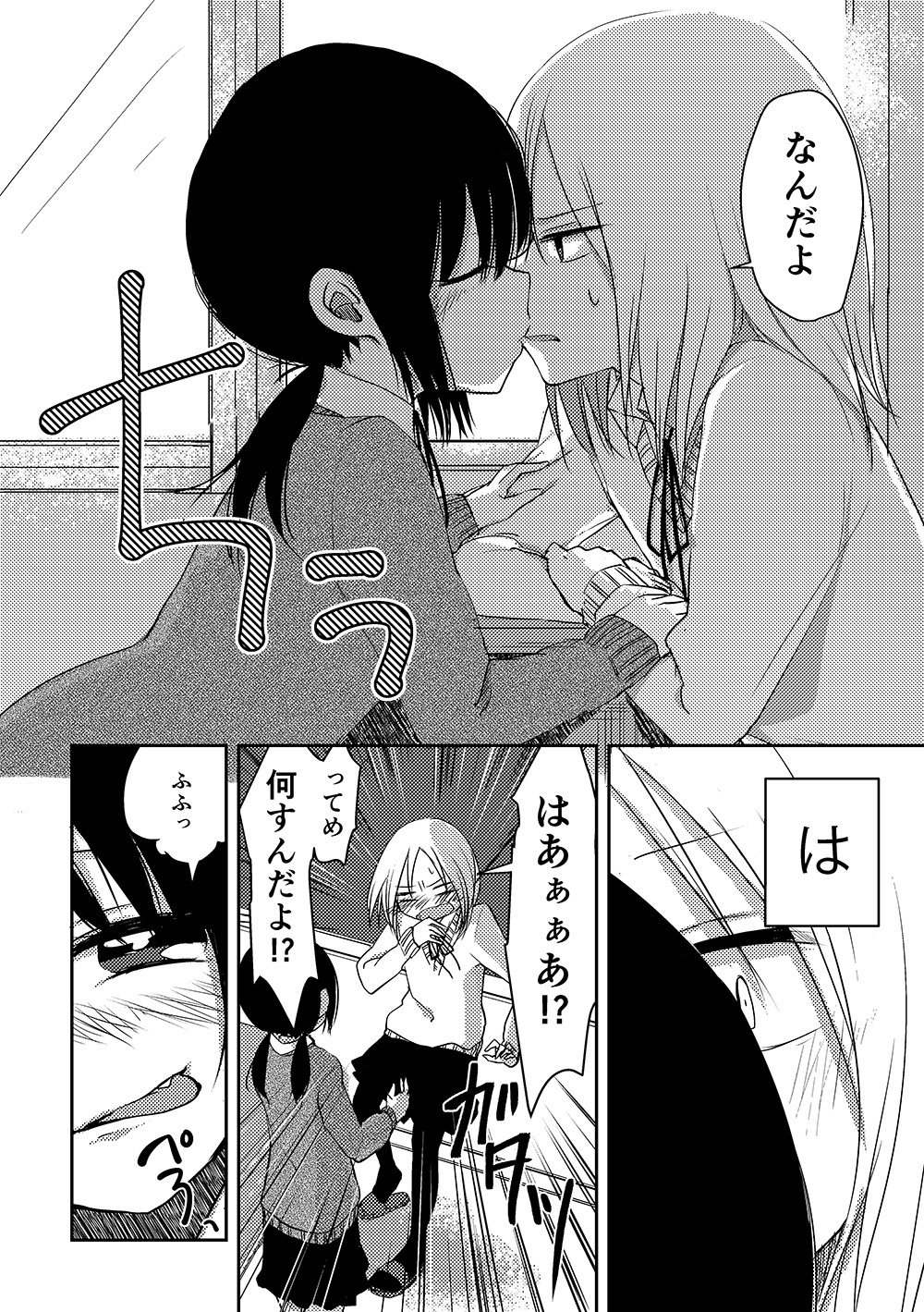 サンプル4
