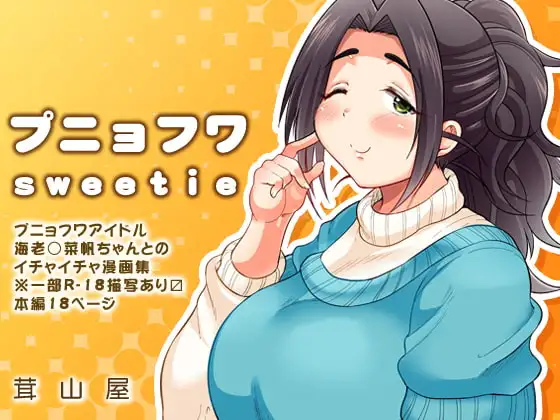 サンプル1