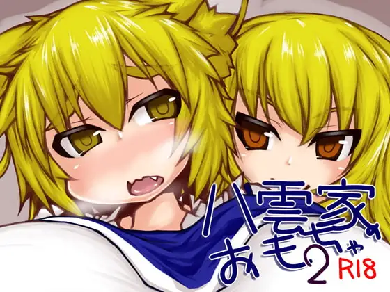 サンプル2