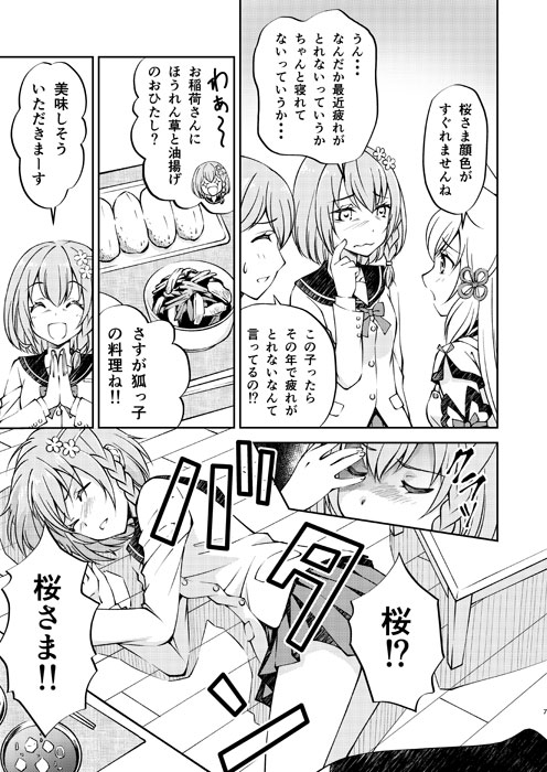 サンプル3