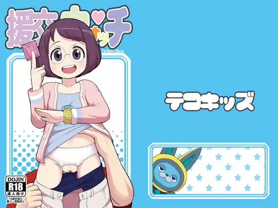 サンプル1