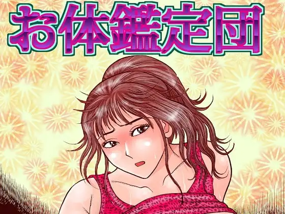 サンプル1