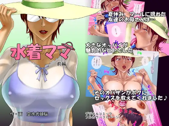 サンプル1