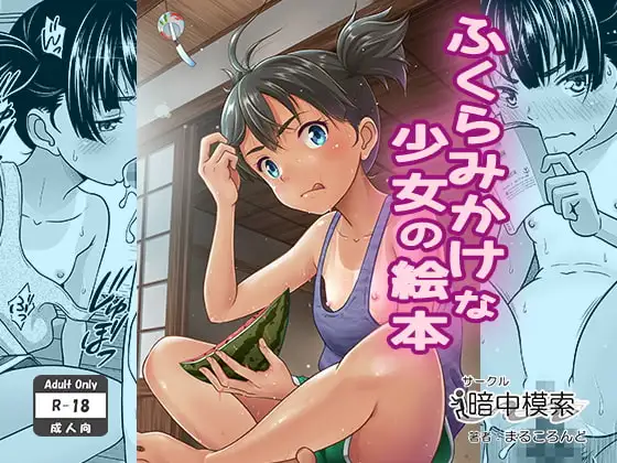サンプル1