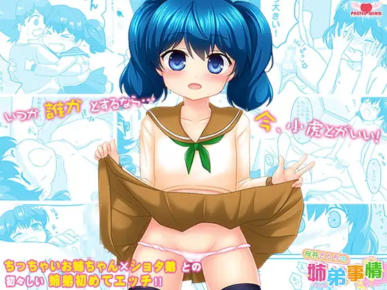 サンプル2