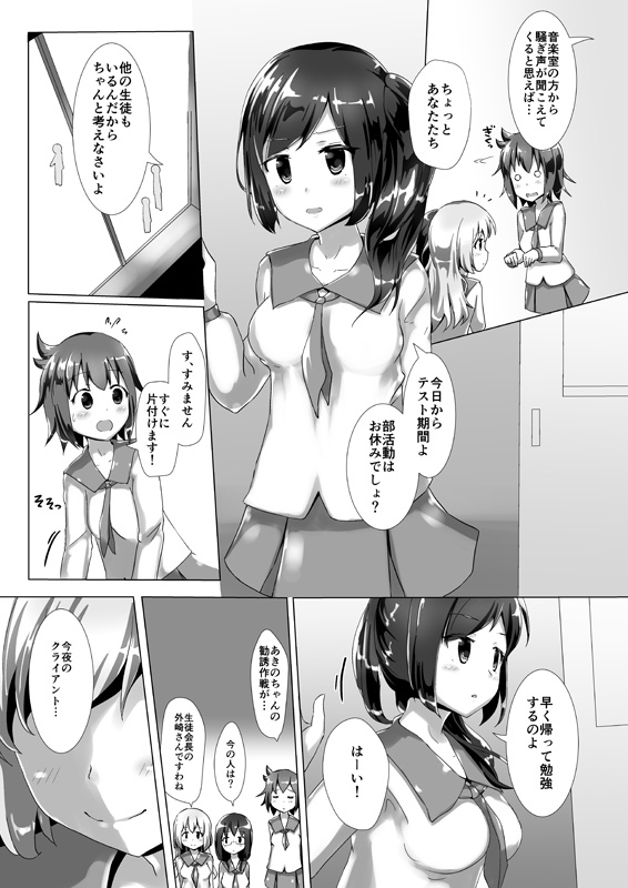 サンプル3
