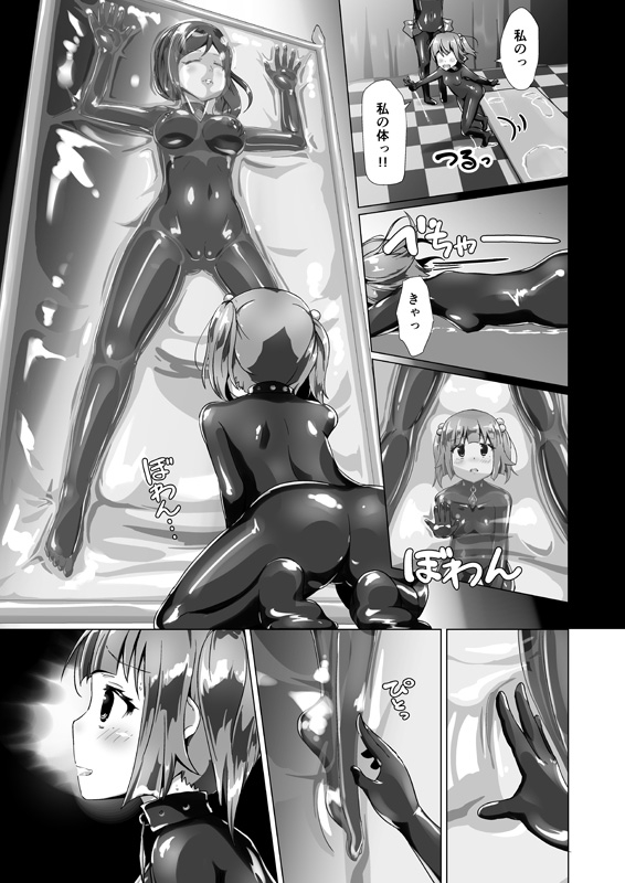 サンプル6