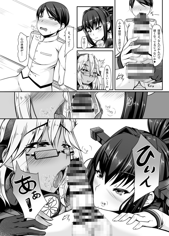 サンプル3