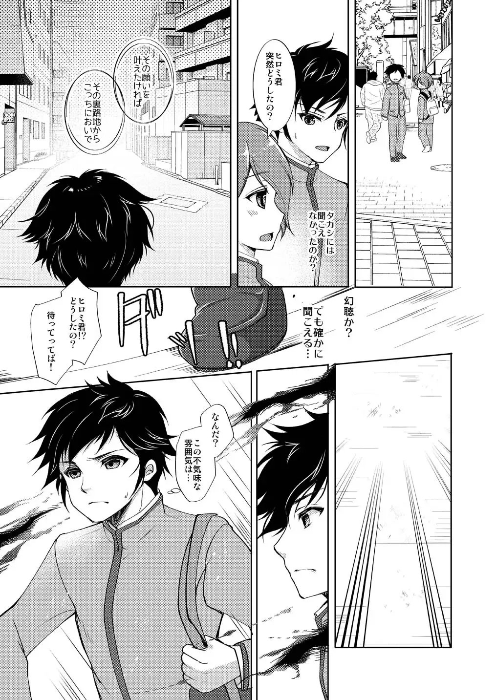 サンプル4