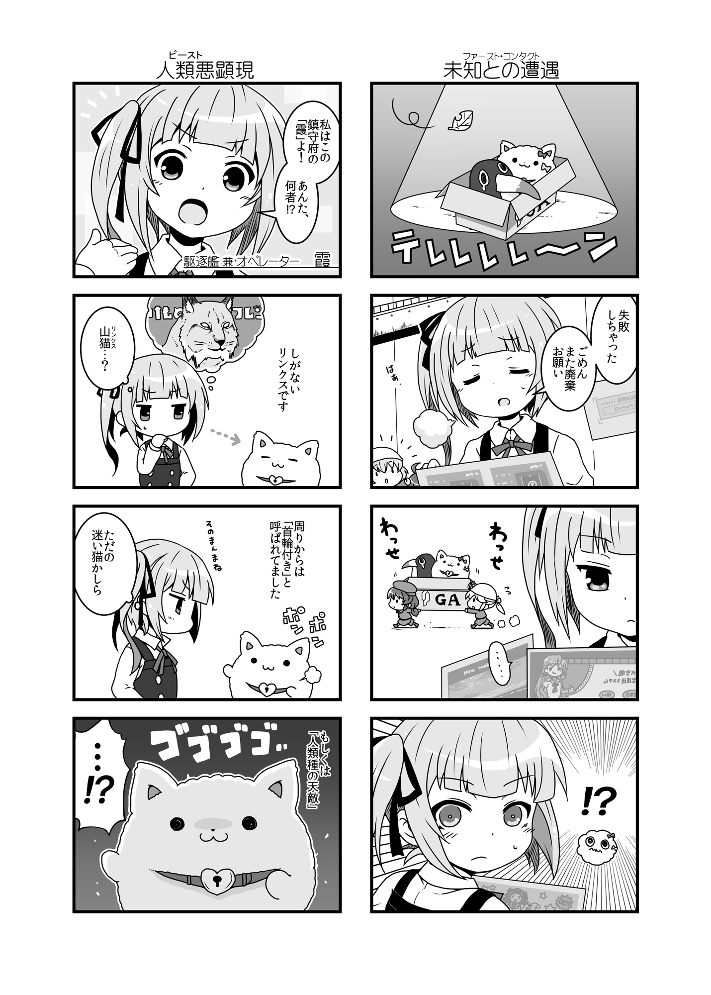サンプル3