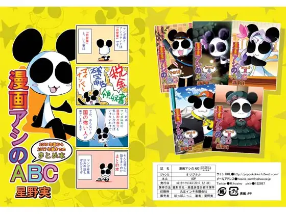 サンプル1