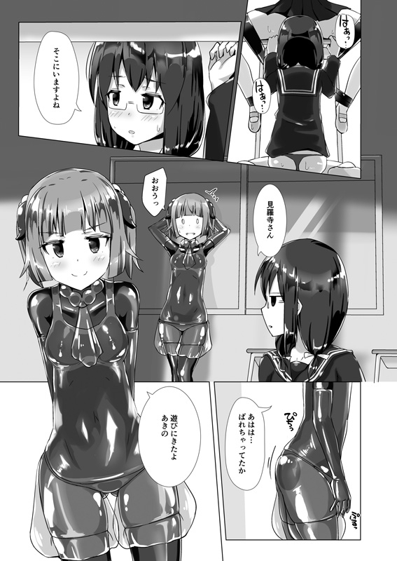 サンプル3