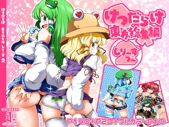 サンプル1