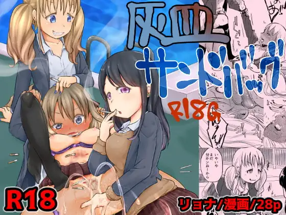 サンプル2