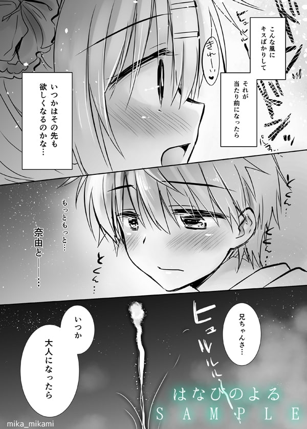 サンプル4
