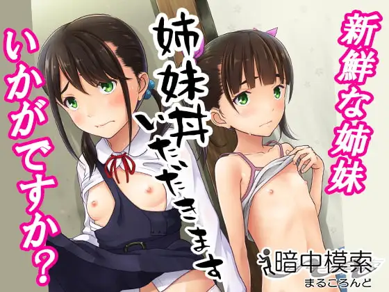 サンプル1
