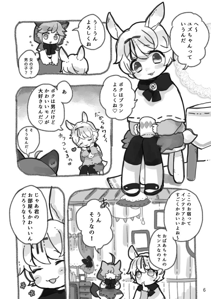 サンプル7