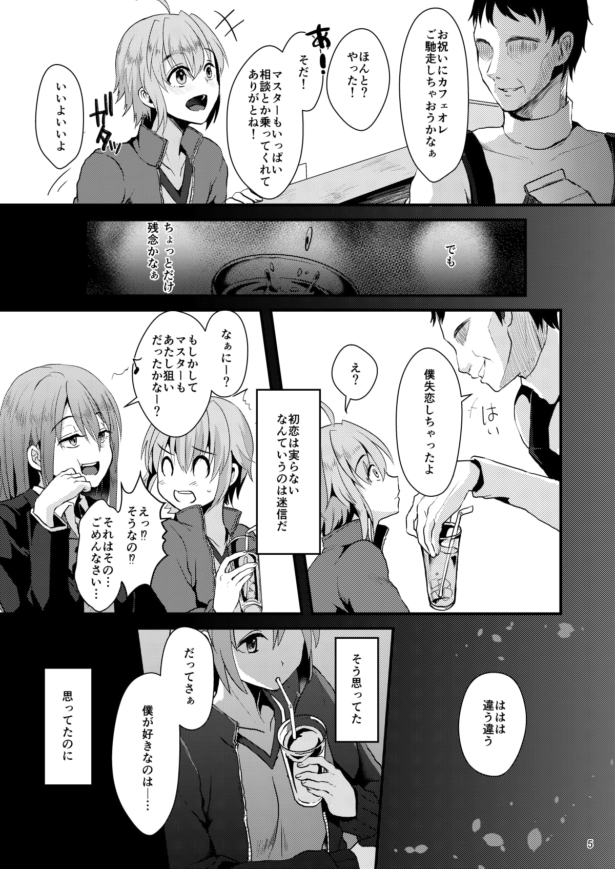 サンプル4