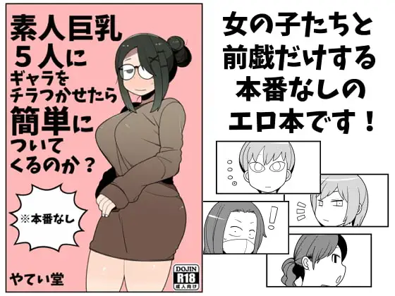 サンプル1