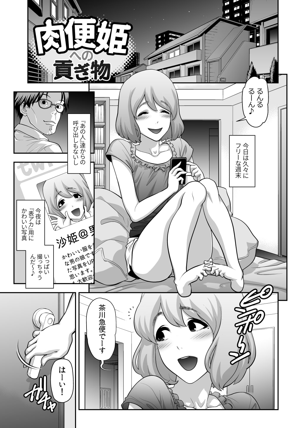 サンプル2