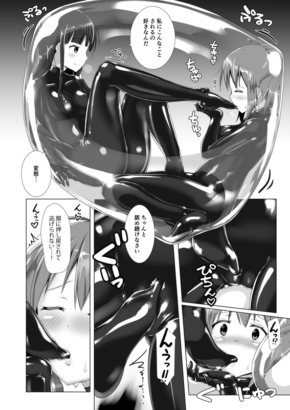 サンプル3