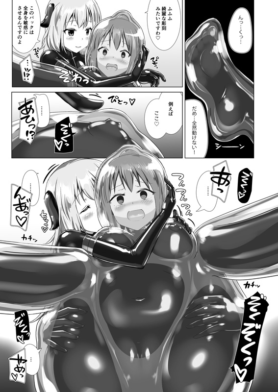 サンプル4