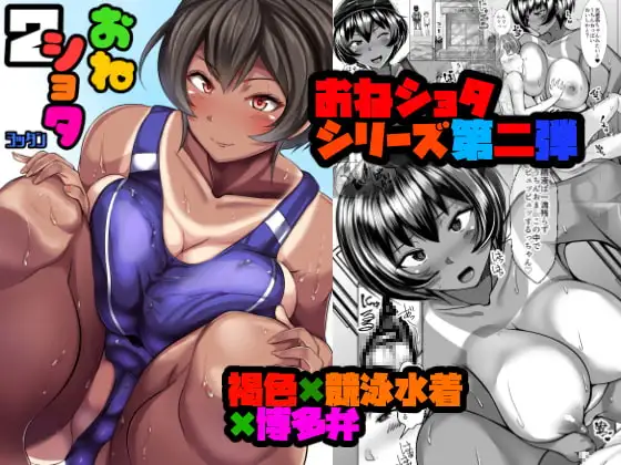 サンプル1