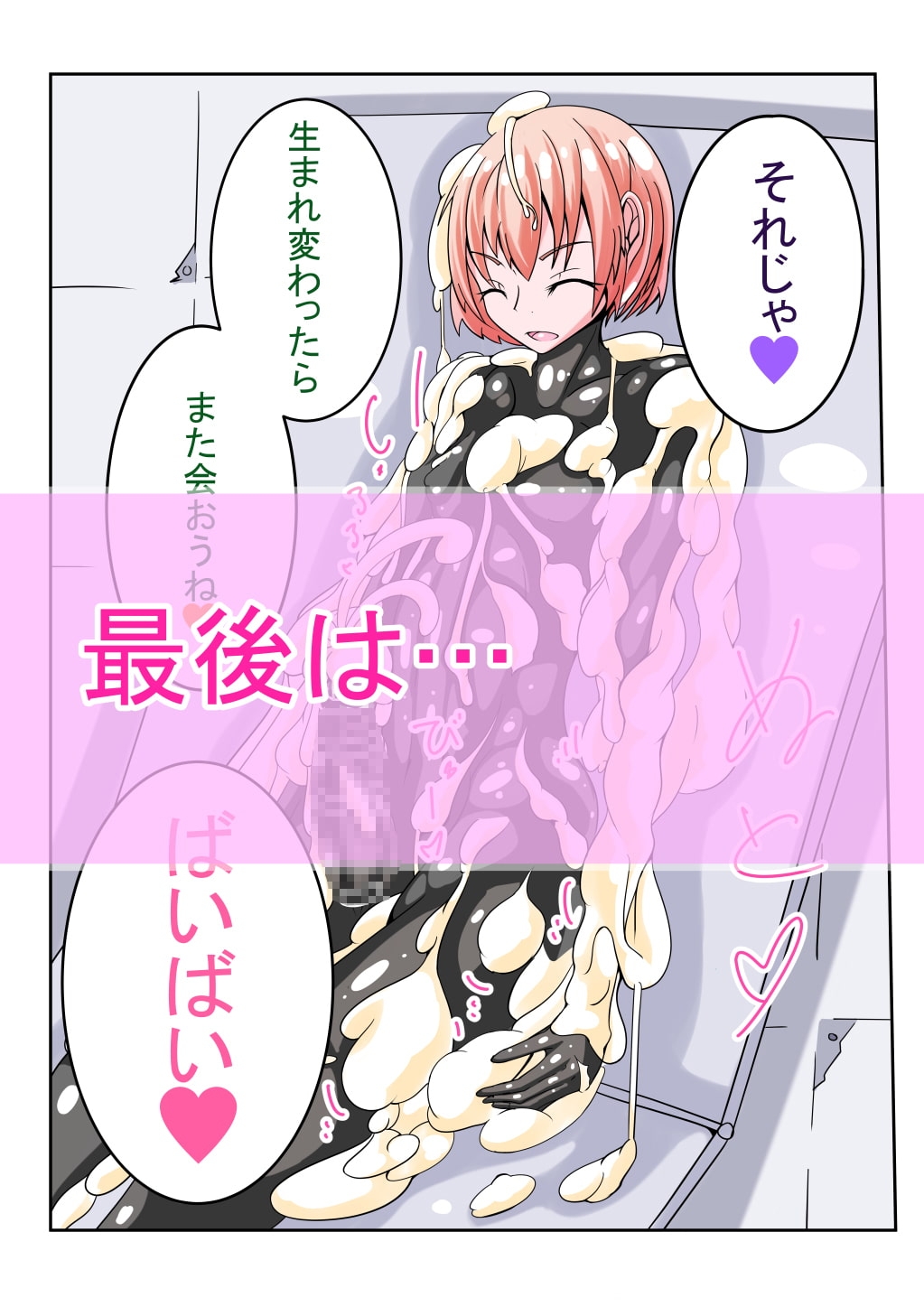 サンプル7