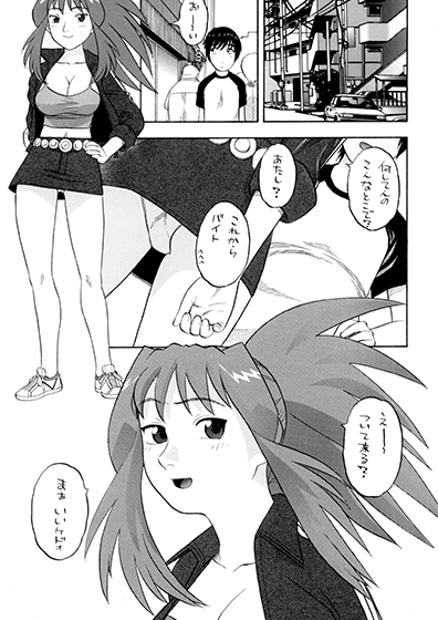 サンプル2