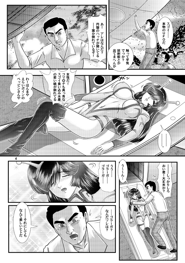サンプル4