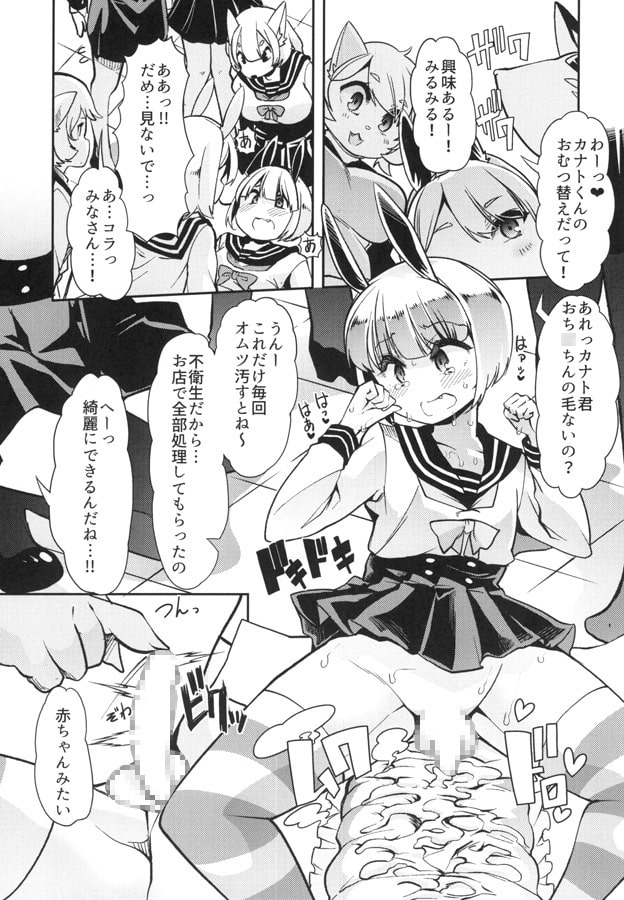 サンプル4